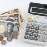 エックスサーバー利用にかかる料金解説！月額費用からドメイン費まで